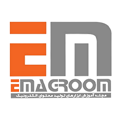 emagroom